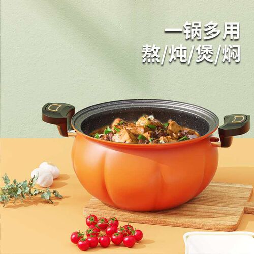 Gift Pumpkin Micro Pressure Pot Non-stick Pan Multifunctiona