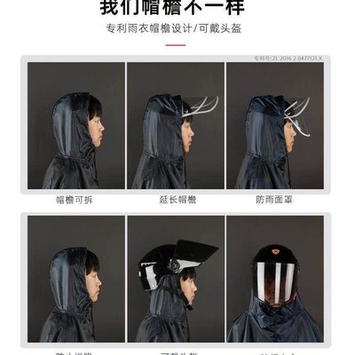 Electric bicycle raincoat motorcycle long rainproof poncho