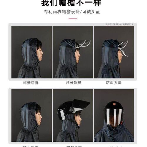 Electric bicycle raincoat motorcycle long rainproof poncho