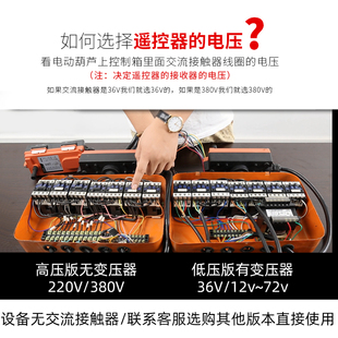 安德利无线电动葫芦F21E1B行吊天车工业3V行车