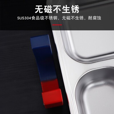 stainless steel plate fast food plate student child separate