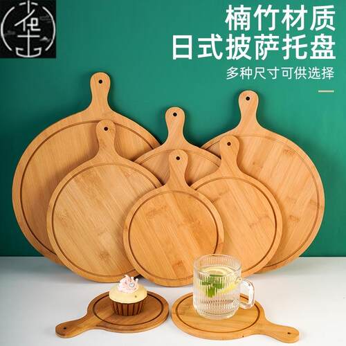 Wooden pizza board wooden tray real wood plate cut pizza