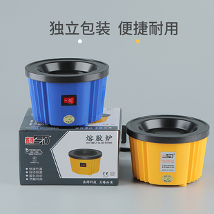 热熔胶炉工业电热熔胶炉调温恒温电胶炉胶棒胶锅手工美发接发器