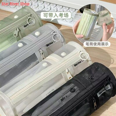 Exam Specific Pencil Case High-value Cylindrical Pen