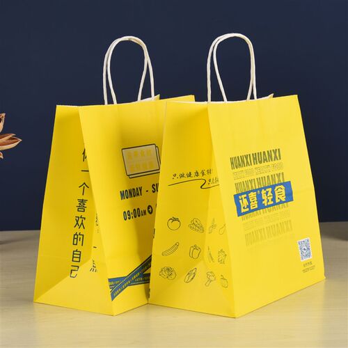 Kraft Paper Handle Bag for Milk Tea Takeout Customizable for