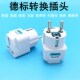 Plug Power Travel Conversion socket Universal Adaptor