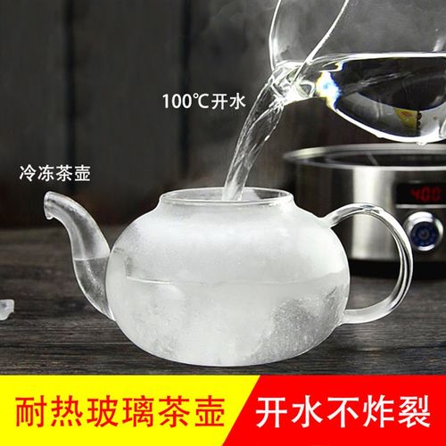 玻璃茶壶加厚耐高温茶具花水茶壶玻璃家用单壶大容量泡茶壶冲茶器