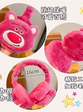 Eggboy party ear muffs winter childrens ear protection boys