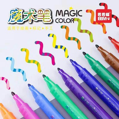 Magic Color Changing 10+2 White Magic Pen Invisible Pen