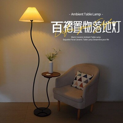 Floor lamp sofa storage rack bedroom bedside table lamp