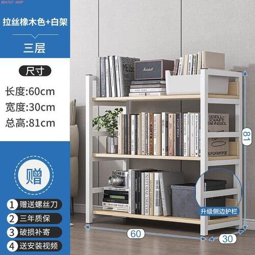 Multi-layer steel wood shelves living room bookcase 置物架