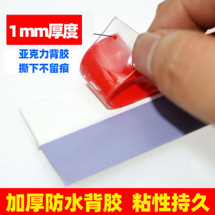 门缝门底密封条自粘型木门门底密封条门挡风条自粘型防水背胶