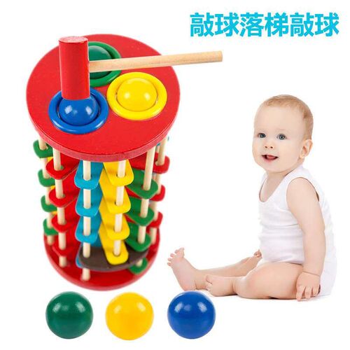 Wooden colored knock ball drop ladder knock toy ball table b