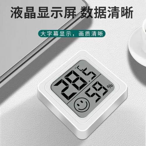 Temperature gauge indoor household display humidity meter