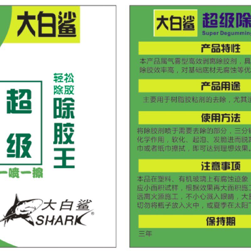 云石胶去除膏大理石胶油去除剂花岗岩石材透胶油清除膏剂除胶剂,标准件/零部件/工业耗材,抛光膏/抛光蜡/抛光粉,淘宝优惠券,粉丝福利购,淘宝优惠卷