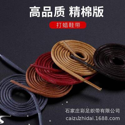 8.5MM Oval Lace Brown Beige Polyester Cotton Ropes 11 Solid
