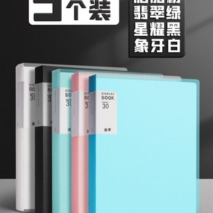 punched folder A4 paper 3 hole binder ring file活页文件夹