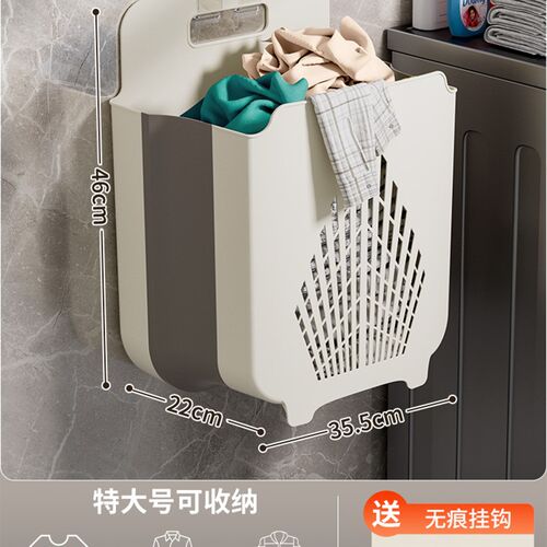 Dirty Clothes Basket Home WallMounted Foldable Laundry Baske