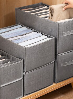 7 grid Jeans organizers storage box Wardrobe Foldable Closet