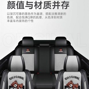 观致7亚麻全包专用汽车座垫四季 观致5 通用坐椅 观致3 2021新款