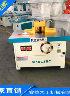 立铣机木工机械 立铣大锣机 睿益立铣床带锯机MX5118C 推台铣机床