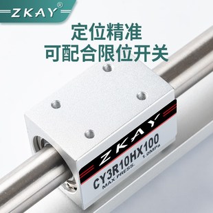 300 CY1R 0X0 200 CY3R 无杆气缸磁藕式