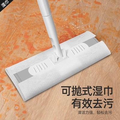 Electrostatic dust removal paper mop household multifunction