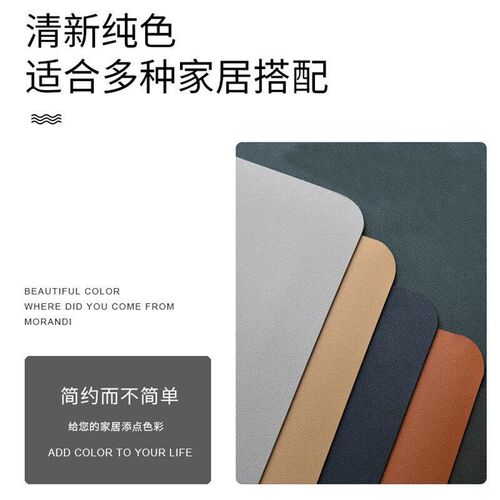 Round tablecloth leather circular dining table mat placemat