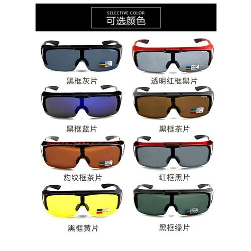 可上翻近视眼镜专用镜太阳眼镜男女款夹片墨镜司机开车偏光镜