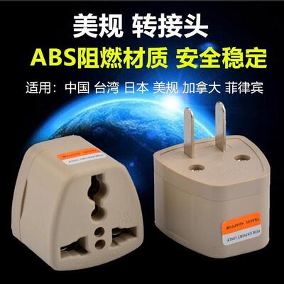 Universal Travel AC Wall Power Adapter China and UK Plug to