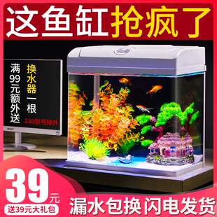 fish decorate small top goldfish aquarium glass table tank