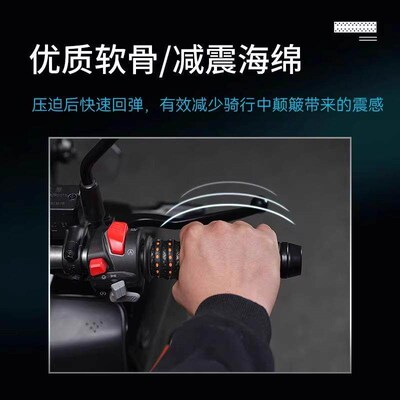 Motorcycle Handlebar Grips Electric Bike Handlebar Grips Dra