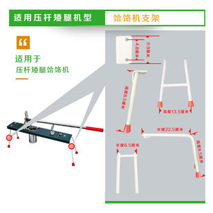 饸饹机压杆配件58型75型饸饹机摇把河漏河捞家用模具齿条齿轮脚帽