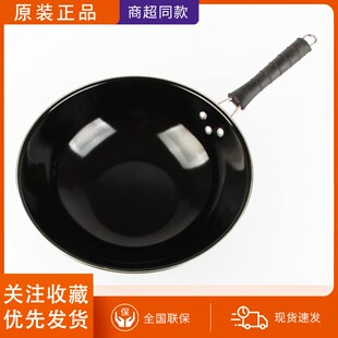 炒锅珐瑯锅轻便防锈大铁锅圆底家用炒锅老式 瓦斯炉瓦斯灶适用