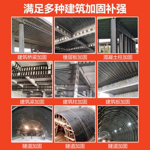 烜固300g一级高强度建筑加固碳纤维布桥梁加固房屋加固隧道加固