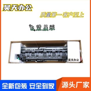 228e 308e 219定影器 227 加热组件 207 28e 199 震旦D208