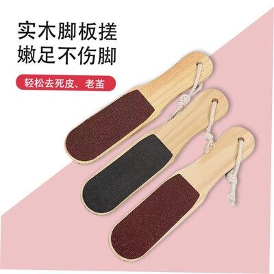Foot Rasp File Scrubber Dead Skin Callus Remover Pedicure.
