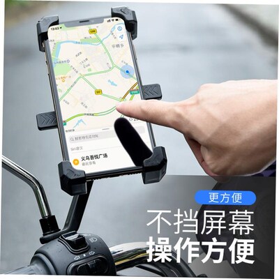 Bicycle Phone Holder Road Bike Motocycle Mount Stand手机支架