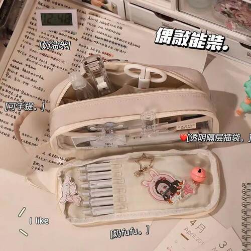 Creative Pencil Case for Girls Cute Kawaii Pencil Cases Stor