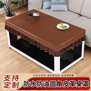 烤火桌皮罩防水长方形防水防油防烫免洗茶几桌布罩现代新款 餐桌