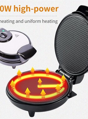 Biscuit Waffle Cone Maker 薄饼蛋卷电饼档华夫蛋筒松饼蛋糕机