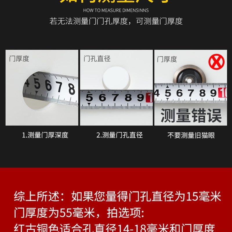 防盗门猫眼门镜家用监控摄像头门铃堵洞孔老式通用二合一入户大门,基础建材,门镜/猫眼,淘宝优惠券,粉丝福利购,淘宝优惠卷