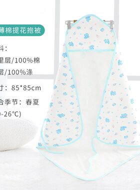 Spring Summer Thin Baby Blanket Newborn Infant Swaddle Wrap