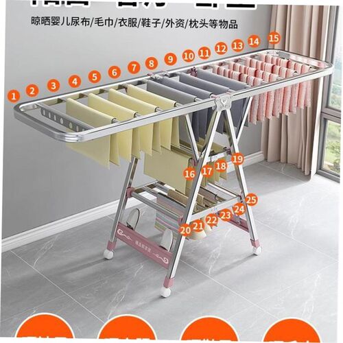 clothes drying rack folding laundry garment dryer hanger衣架