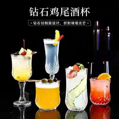 Diamond Glass Engraved Goblet for Red Wine Spirits