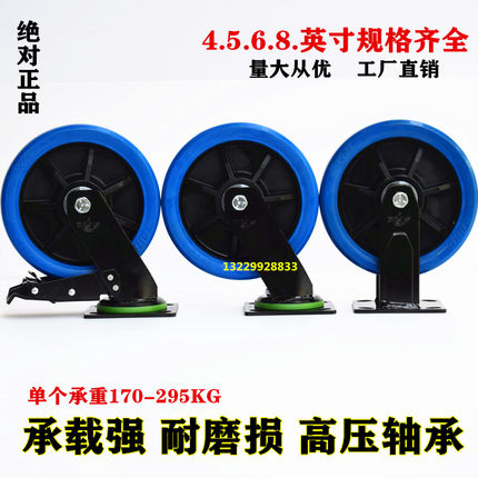 向荣脚轮 5  8寸重型高弹橡胶轮静音万向轮定向轮SRC风火刹车轮