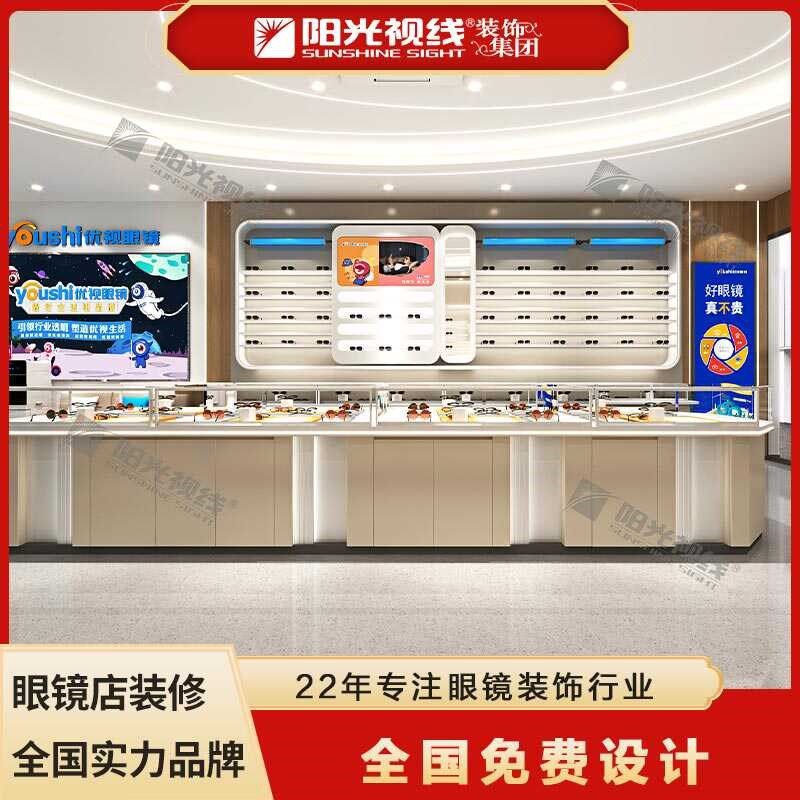 玻璃眼镜中岛柜台眼镜高柜太阳镜展示柜密度板眼镜柜台展示柜定制,商业/办公家具,眼镜展柜,淘宝优惠券,粉丝福利购,淘宝优惠卷