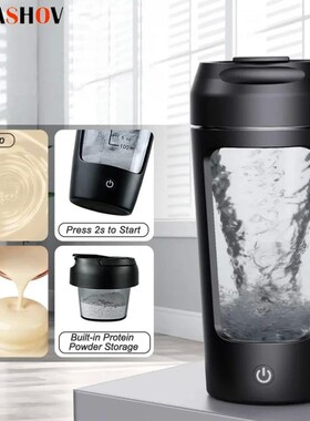 650ml USB Electric Portable Protein Powder Shaker Bottle Whe