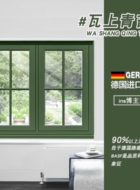 铝合金窗框窗户门窗贴纸玻璃装饰包门框包边贴门边框翻新改色框