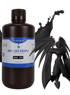 BS光敏树脂+刚性材料光固化3D打印机耗材黑白色高硬度高韧性